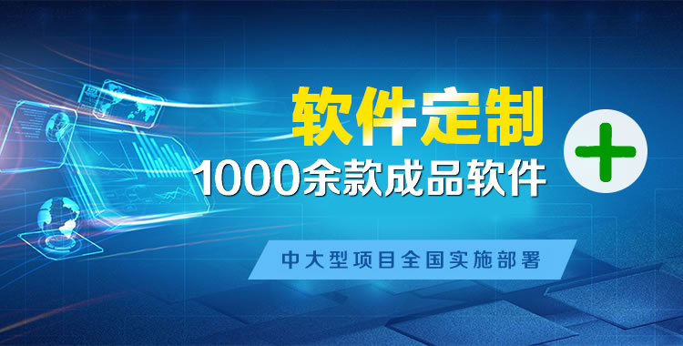 杜尔伯特软件开发
